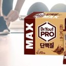 오리온 닥터유PRO 단백질 파우더 MAX 스틱형 선봬 기사 이미지