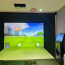 신당스크린골프 이미지