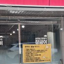 호박게임장 | [청주/우암동] 우암동 점심 추천 장금이, 가성비 폭발하는 오리불고기 돌솥밥 정식 솔직후기