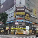 세운공인중개사사무소 이미지