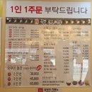 상도늘보리 봉천역점 | 봉천역 쭈꾸미 맛집 상도늘보리 봉천역점 점심특선 오꾸미철판정식 후기 ㅎㅎ
