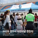 오마어린이공원 이미지