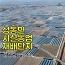 성동면사무소 이미지