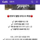 📚종로 YBM 컷토익 6월 수강 리얼후기 (주5일 올패키지반)