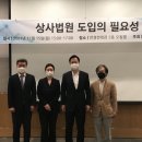 상사회관 이미지