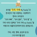 앤서니브라운의 우리가족 이미지