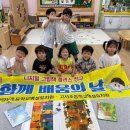 남초병설유치원 이미지