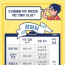 방학동물병원 이미지