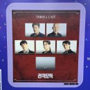 자유극장 | 벌써 3번째 본 연극 관객모독 후기 @ 대학로자유극장