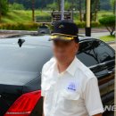 국회연수원입구 뉴시스