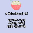 개포디에이치자이 커뮤니티 식당 이미지