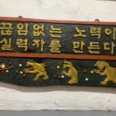 다마당구클럽 이미지