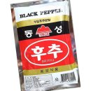 동성 쇼핑하우