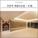 진천역계룡리슈빌 이미지