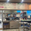 황산민물장어 이미지