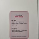 11650-17-21-7 | 광주 서구 끌리메 광주점 작은얼굴 관리 7회차 후기｜내돈내산 솔직 리뷰