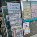 학장반도보라상가 이미지