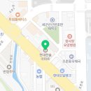 한솔직업소개소 네이버블로그