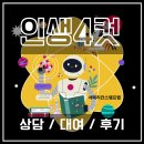 아메리칸스템프렙 | 아메리칸스템프렙