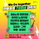 한미댄스 이미지