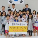 코리아 합기도 이미지