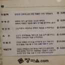 장마을 이미지