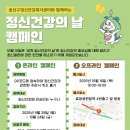 용산구 정신건강복지센터 이미지