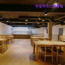 라임하우스 이미지