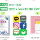 배스킨라빈스세종 - 세종특별자치시 으뜸길 222 | 배스킨라빈스세종