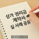 새롬 행정사 사무소 이미지