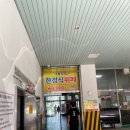 드림한정식 이미지