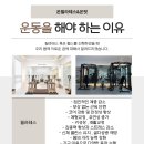 필라테스 온 이미지