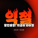 익스트림몰 이미지