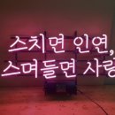 아트네온 이미지