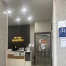 한수위사우나 이미지