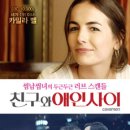 마인스엔터테인먼트 이미지