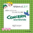 The Old Oak | [컨선메이트 2기] 컨선이 추천하는 영화 &lt;The Old Oak&gt;