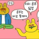 횡성한우마을 이미지