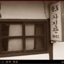 의성사진관