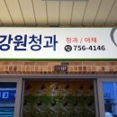 공설야채
