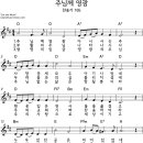 영광음악교습소 이미지