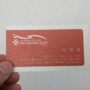 부광오토바이