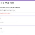 삼경도기