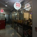 서촌목장 이미지