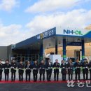 영동농협주유소 이미지