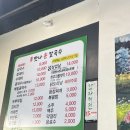 고씨네맛나손칼국수