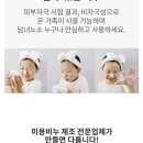 OK온누리약국 이미지