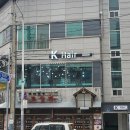 윤희미용실 이미지