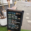 이가제빵소