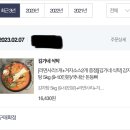 국내산 돈등뼈 감자탕 5키로에 17,900원!!